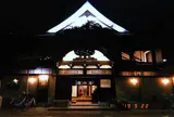 曙湯