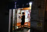 弁天湯