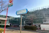 南町田グランベリーパーク