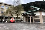 山中温泉