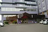 温根湯温泉 美肌の湯元 大江本家