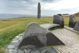 入道埼