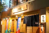 ちゃんこ大翔龍