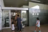 渦の道