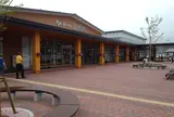 道の駅 西いなば 気楽里（きらり）