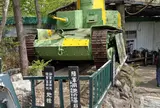 戦争博物館