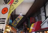 赤壁酒店あかかべ