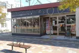 和泉市 いずみの国 観光おもてなし処