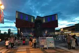 海遊館