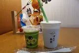 ずんだ茶寮