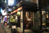 株式会社藤田製作所 和食堂さぶら