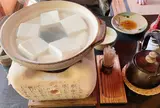 総本家 ゆどうふ 奥丹清水