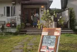 暮らしのもの 十和 TOWA