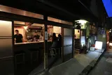 酒ト壽