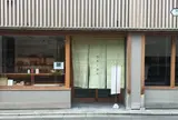 MALDA （マルダ京都）