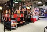 軽井沢とりまる クイーンズイースト店