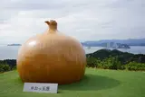 うずの丘　大鳴門橋記念館