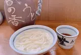 長田ｉｎ香の香
