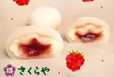 （株）さくらや 西条駅前本店
