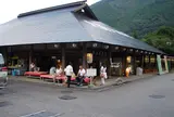 わたらせ温泉　大露天風呂