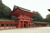下鴨神社(賀茂御祖神社)/1日目