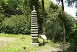 粟原寺跡