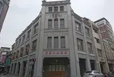 小芸埕