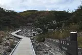殺生石