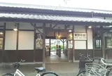 東別府駅