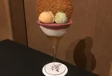 パフェ、珈琲、酒、佐藤