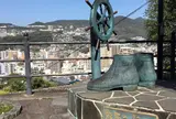 龍馬ぶーつ像