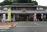 道の駅 ‎宇陀路大宇陀