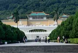 国立故宮博物院（National Palace Museum）