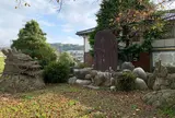 八岐大蛇公園