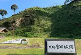 月山富田城跡