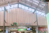 湯河原駅