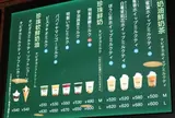 瑪蜜黛 京都店（モミトイ）