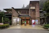 つるつる温泉