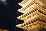 東寺（教王護国寺）
