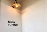ポポロ