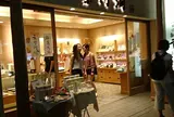 栗阿彌 四条祇園店