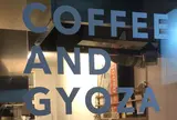 FIL# -gyoza and coffee-