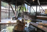 御湯の駅