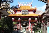 関帝廟