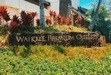 Waikele Premium Outlets