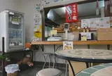 岡本いもフライ店