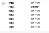 なかむら