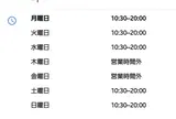 もり家