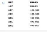 おか泉