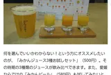 10 FACTORY 松山本店
